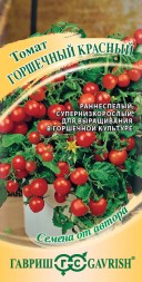 Томат Горшечный красный черри (Гавриш)
