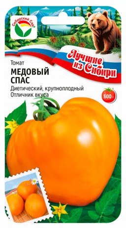 Томат Медовый спас (Сиб сад) Томат Медовый спас (Сиб сад)