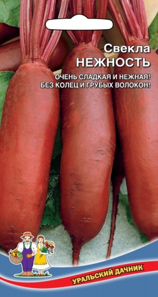 Семена Свекла Нежность УД