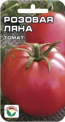 Томат Розовая Ляна (Сиб сад) Томат Розовая Ляна (Сиб сад)