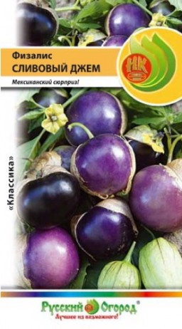 Физалис Сливовый Джем (НК) Физалис Сливовый Джем (НК)