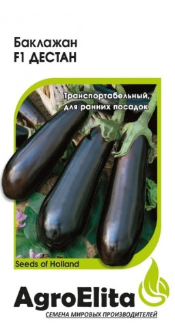 Баклажан Дестан F1 (АгроЭлита)