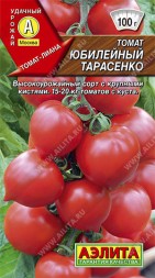Томат Юбилейный Тарасенко (Аэлита)