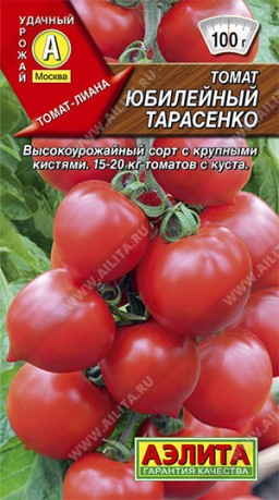 Томат Юбилейный Тарасенко (Аэлита) Томат Юбилейный Тарасенко (Аэлита)