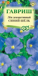 Лен Синий Шелк (Гавриш)