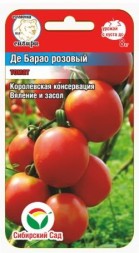 Томат Де барао розовый (Сиб Сад)
