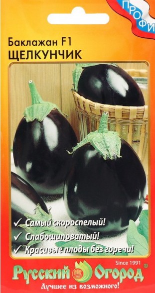 Семена Баклажан Щелкунчик F1 НК