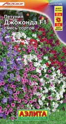 Петуния Джоконда F1 многоцветковая смесь (Аэлита)