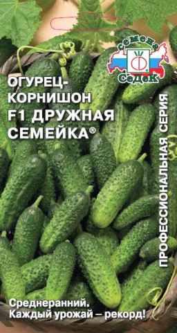 Огурец Дружная Семейка F1 (СеДеК) Огурец Дружная Семейка F1 (СеДеК)
