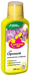 ЖКУ для орхидей 0,2 л "Цветочный рай" БХЗ
