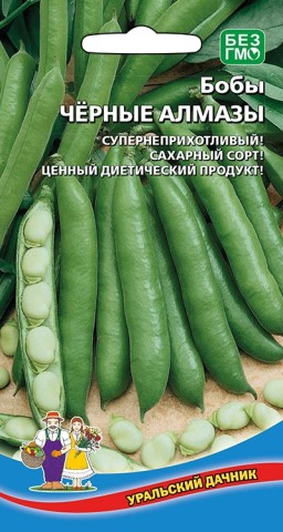 Бобы Черные алмазы УД Бобы Черные алмазы УД