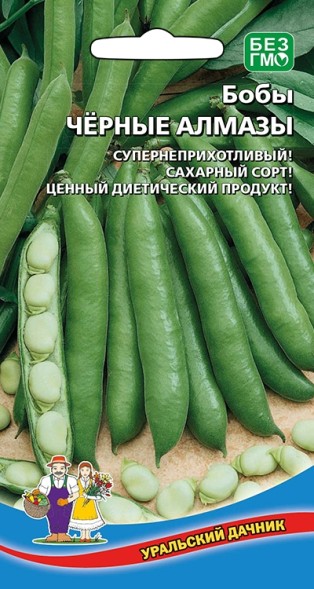 Семена Бобы Черные алмазы УД