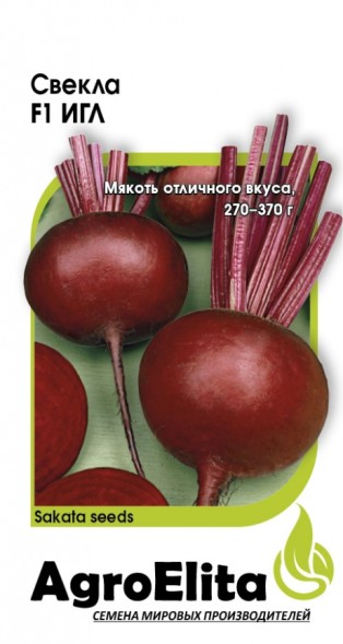 Семена Свекла Игл F1 (АгроЭлита)