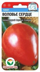 Томат Воловье сердце (Сиб сад)