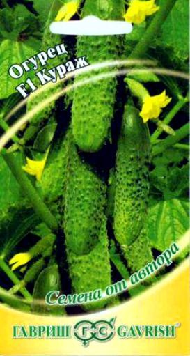 Семена Огурец Кураж F1 (Гавриш)