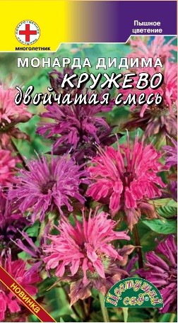 Семена Монарда Кружево дидима смесь ЦС
