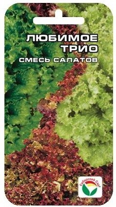 Салат Любимое трио (Сиб сад) Салат Любимое трио (Сиб сад)