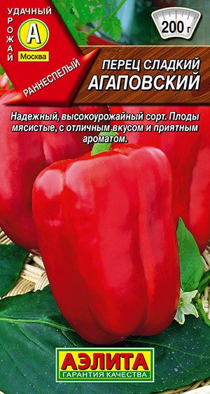 Семена Перец Агаповский (Аэлита)