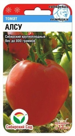 Томат Алсу (Сиб сад) Томат Алсу (Сиб сад)