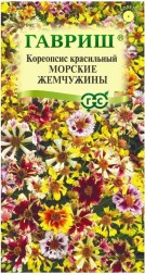 Кореопсис Морские жемчужины красильный (Гавриш)
