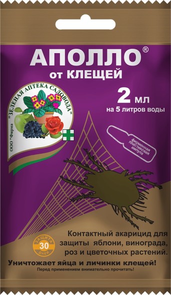  Аполло 2 мл от клещей ЗАС