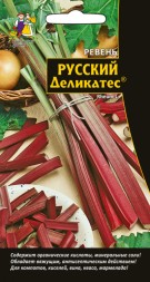 Ревень Русский деликатес УД