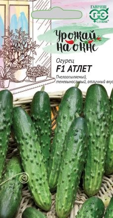 Огурец Атлет F1 (Гавриш) Огурец Атлет F1 (Гавриш)
