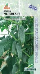 Огурец Меренга F1 (Агрос)