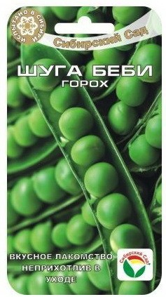 Семена Горох Шуга Беби (Сиб Сад)
