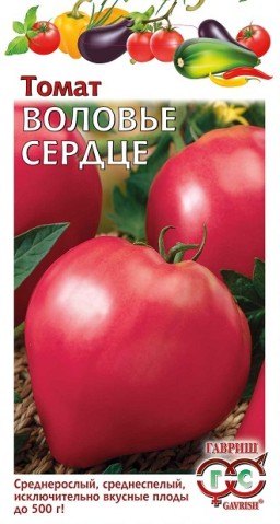 Томат Воловье сердце (Гавриш) Томат Воловье сердце (Гавриш)