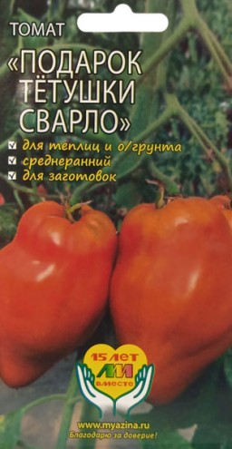 Томат Подарок тётушки Сварло (Мязина Л. А.) Томат Подарок тётушки Сварло (Мязина Л. А.)