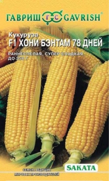 Семена Кукуруза Хони Бэнтам (Гавриш) Саката