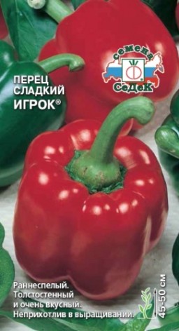Перец Игрок (СеДеК) Перец Игрок (СеДеК)
