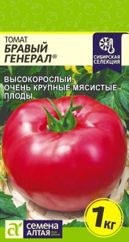 Томат Бравый Генерал (Семена Алтая) Томат Бравый Генерал (Семена Алтая)