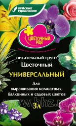 Грунт "Цветочный Рай" 3 л БХЗ