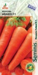 Морковь Абако F1 (Агрос)