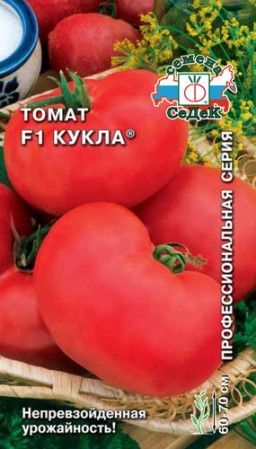 Томат Кукла F1 (СеДеК) Томат Кукла F1 (СеДеК)
