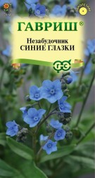 Незабудочник седой Синие глазки (Гавриш)