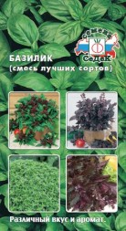 Базилик Смесь лучших сортов (СеДеК)