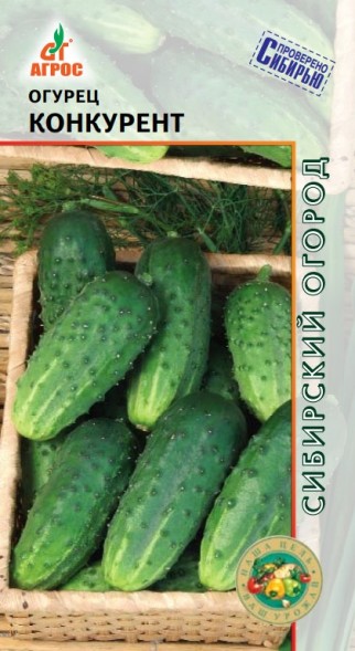 Семена Огурец Конкурент (Агрос)