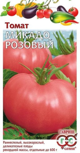 Томат Микадо розовый (Гавриш) Томат Микадо розовый (Гавриш)