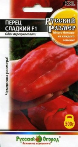 Перец Русский размер НК Перец Русский размер НК