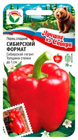 Перец Сибирский Формат (Сиб сад) Перец Сибирский Формат (Сиб сад)