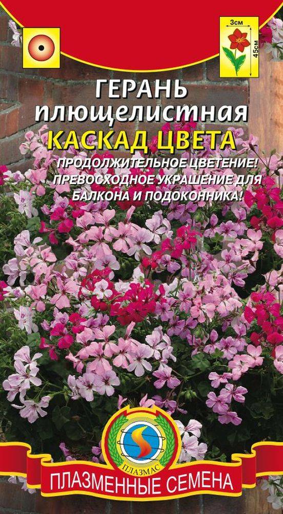 Купить Семена Герани Пионовидной
