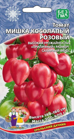 Томат Мишка косолапый розовый УД Томат Мишка косолапый розовый УД