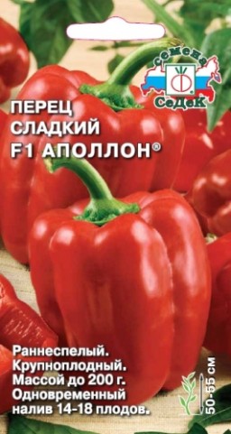 Перец Аполлон F1 (СеДеК) Перец Аполлон F1 (СеДеК)