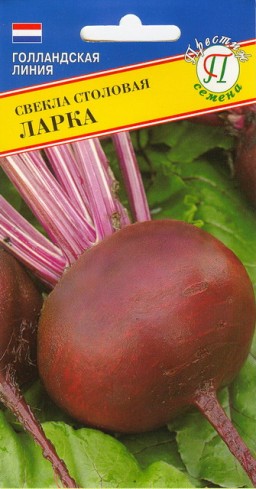 Свекла Ларка (Престиж) Свекла Ларка (Престиж)