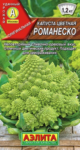 Капуста цветная Романеско (Аэлита) Капуста цветная Романеско (Аэлита)
