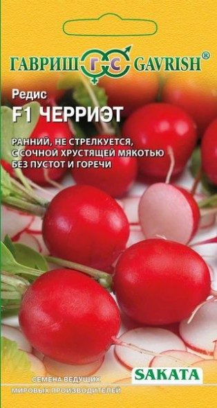 Семена Редис Черриэт F1 (Гавриш)