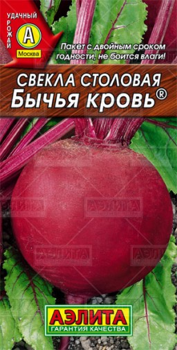 Свекла столовая Бычья кровь (Аэлита) Свекла столовая Бычья кровь (Аэлита)